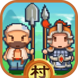 小小村长公测版