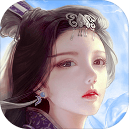 蜀山网页版