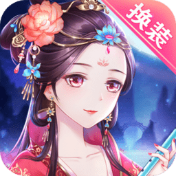 穿越之锦绣缘无敌版