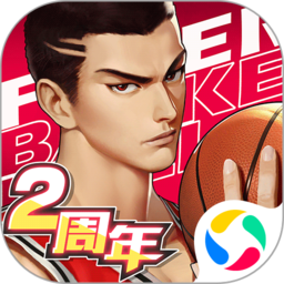 潮人篮球经典版