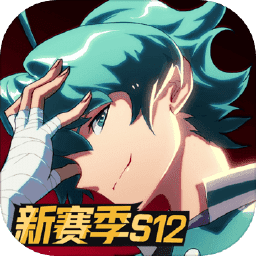 非人学园加强版