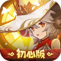 元素方尖不良人战略版