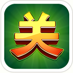 关牌游戏正式服