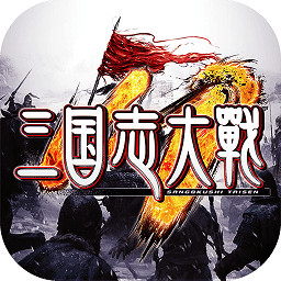 三国志大战修改版