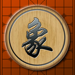 中国经典象棋正式服