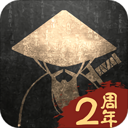 铁血武林2汉化版