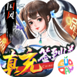 剑舞乾坤修改版