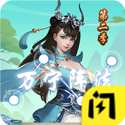 万宁五子棋2无限金币版