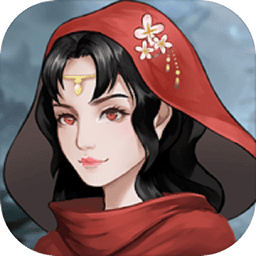 玄元剑仙经典版
