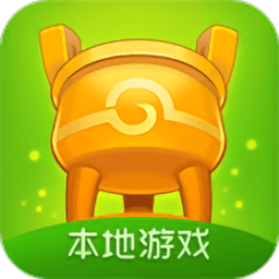 同城游旧版本
