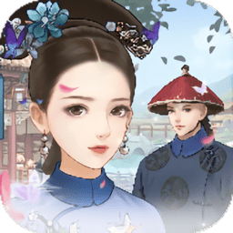 后宫妃倾城电脑版