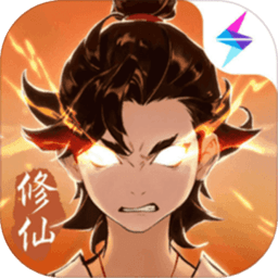一念逍遥经典版
