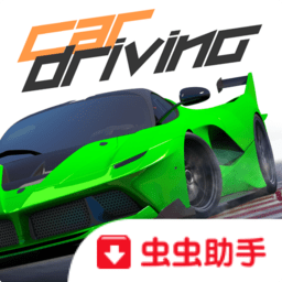 特技跑车无敌版