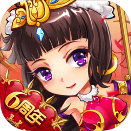 放开那三国内测版