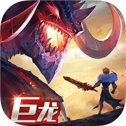 剑与家园经典版