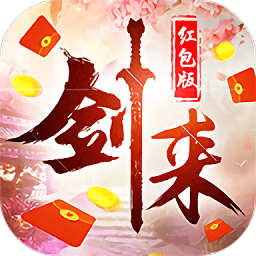 剑来世界修改版