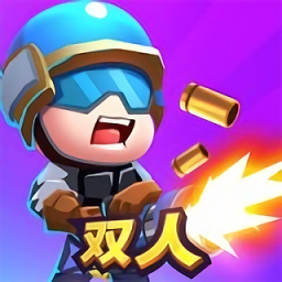 双人大作战战略版