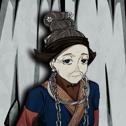 山间古宅正式服