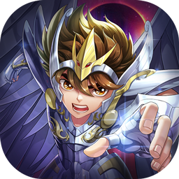 圣斗士星矢正义传说公测版