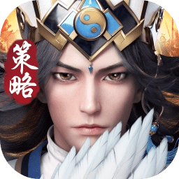 神将三国公测版